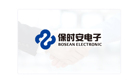 战略合作伙伴: 保时安电子